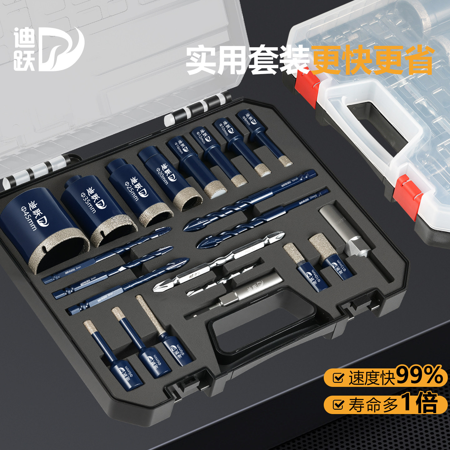 套装角磨机专用开孔器 不加水钻孔 全瓷砖陶瓷玻璃鹅卵石大理石材