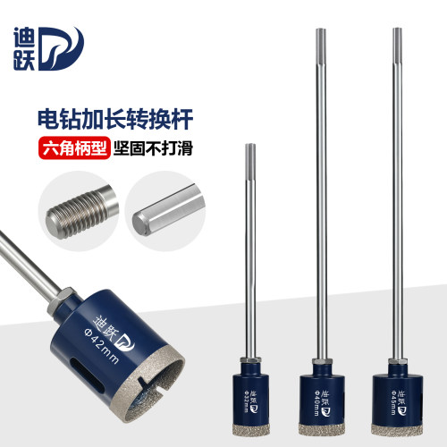 迪跃加长角磨机开孔器钻头套装