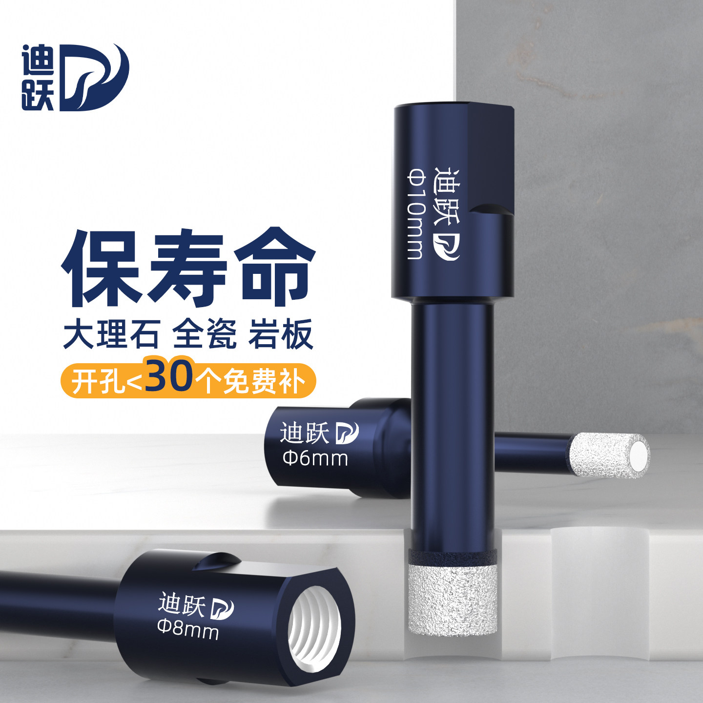 【干打50孔】迪跃角磨机开孔器