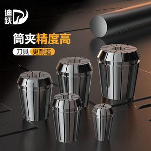 高精度弹簧弹性夹头雕刻机主轴数控刀柄ER20 迪跃er32筒夹