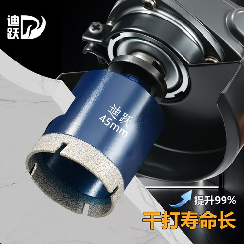 迪跃M10瓷砖开孔器角磨机专用