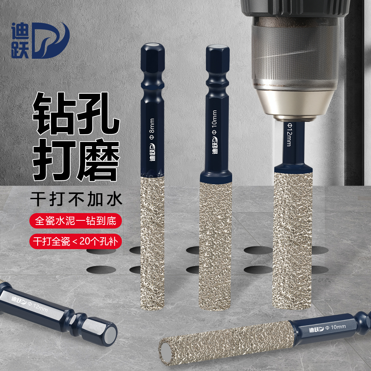 新款六角柄瓷砖钻孔打磨一体钻头