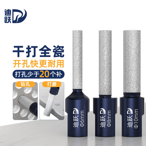 迪跃角磨机全砂开孔器【耐用！】