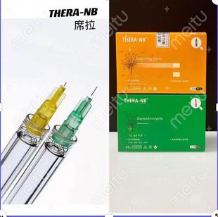 席拉针头进口超薄蚊子针34g32g美容水光医用一次性