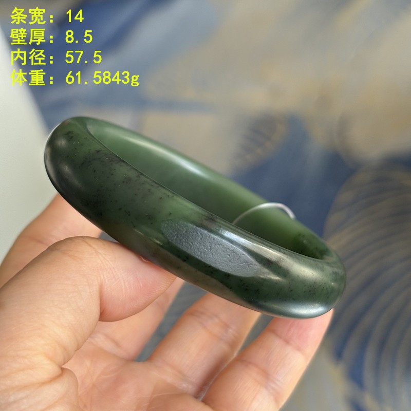 57.5密度脂份都很好碧玉籽料手镯