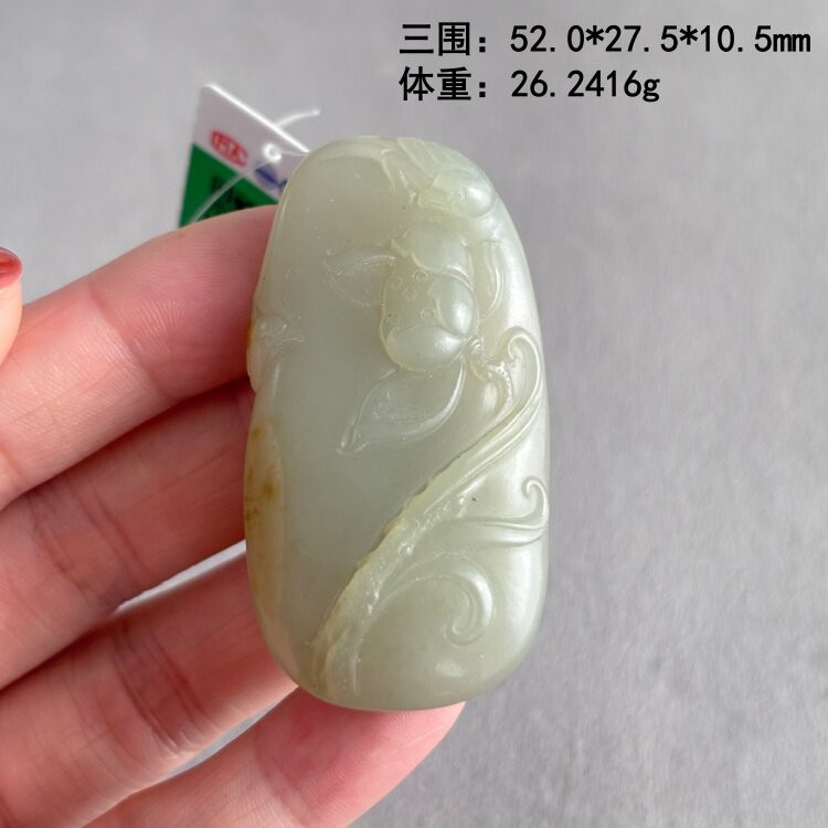 洒金皮青白玉籽料喜事连年挂件