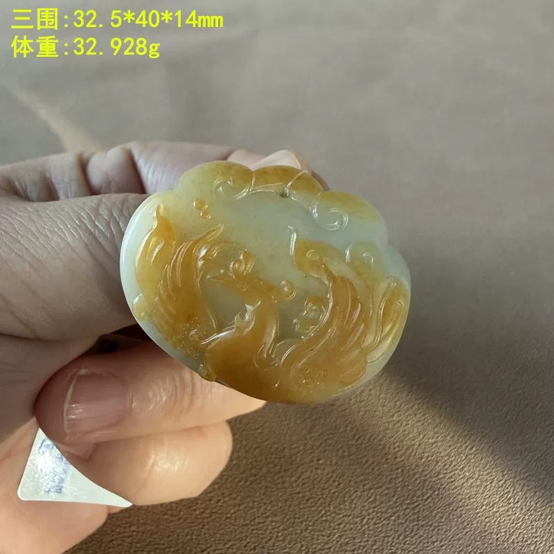 黄沁皮白玉籽料凤凰/平安锁挂件