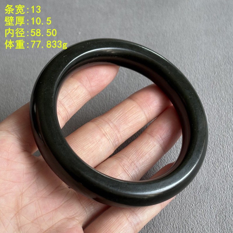 58.50老熟259青玉籽料手镯无原皮