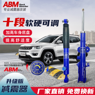 R50X 加高降低软硬减震器改装 D50 M50V 避振弹簧 D60 适用启辰R30