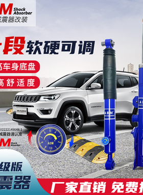 适用北汽昌河Q25 福瑞达 爱迪尔EV EU ES改装减震高低软硬避震器