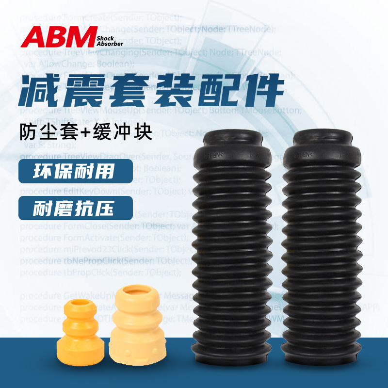 ABM防尘套环保耐用替换安装