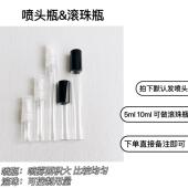 无花果檀道水中影杜桑晚香玉东京柑橘玫瑰之水肌肤之感官34号