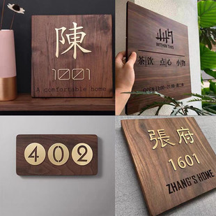 实木牌匾定制创意胡桃木logo雕刻木质工作室招牌个性店铺广告牌