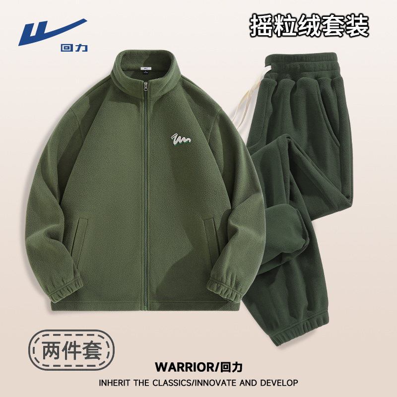 摇粒绒长休闲套装回力保暖秋冬男