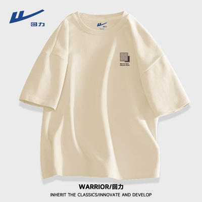 回力短袖休闲青少年百搭T恤纯棉