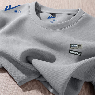 重磅简约痞帅上衣男生肌理感灰色半袖 潮 T恤男夏季 回力华夫格短袖