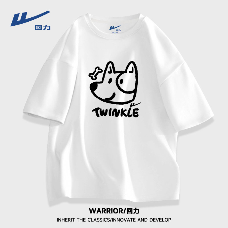 回力新款趣味卡通男女士百搭纯棉短袖T恤夏季休闲百搭学生半袖潮,男装,T恤,淘宝优惠券,粉丝福利购,淘宝优惠卷