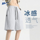男冰感透气简约薄款 夏季 男生户外运动大码 回力短裤 直筒五分裤 子男