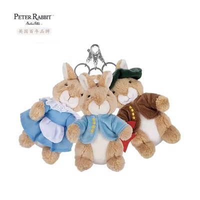 正版英国peterrabbit比得兔玩偶可爱兔子毛绒玩具钥匙扣包包挂件