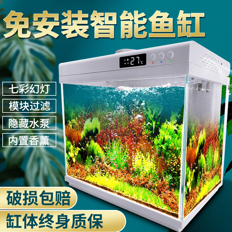 超白玻璃鱼热弯浮法智能生态桌面