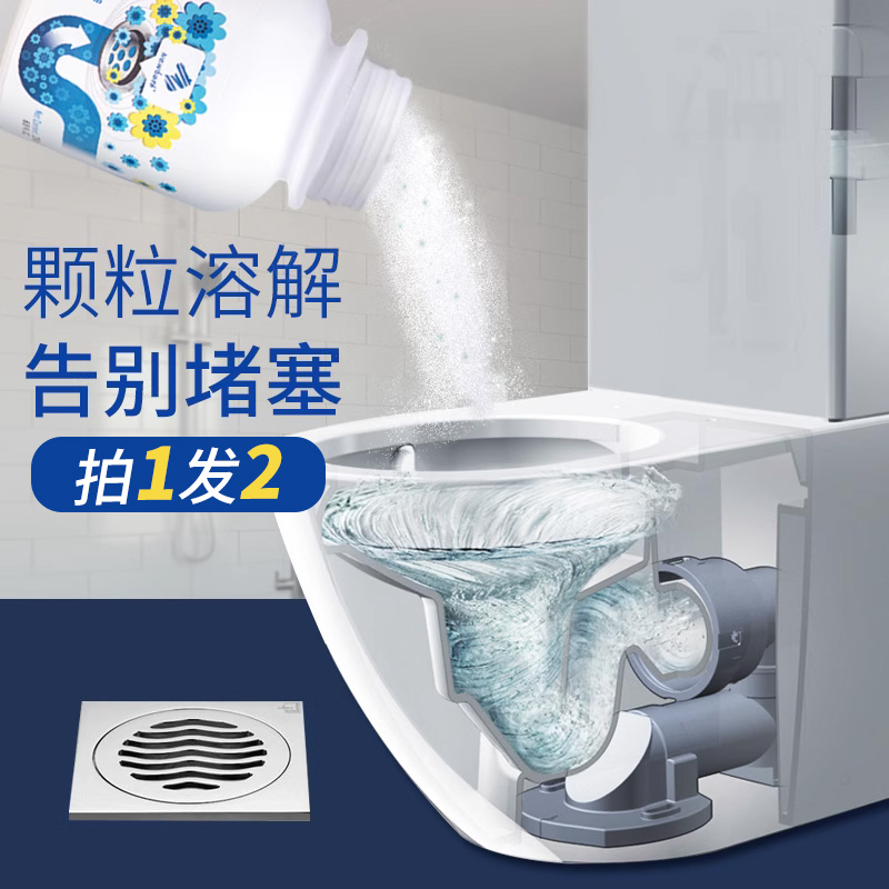英国进口管道强效疏通粉