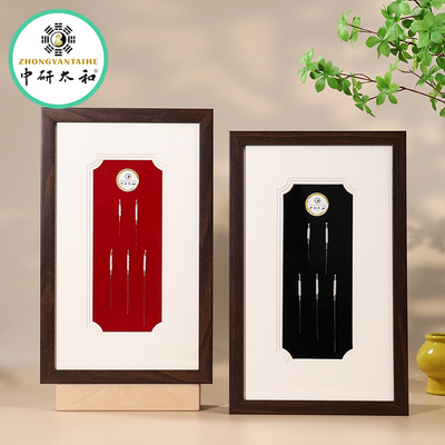 中研太和盘龙柄银针镜屏版新中式养生馆文创摆件挂件