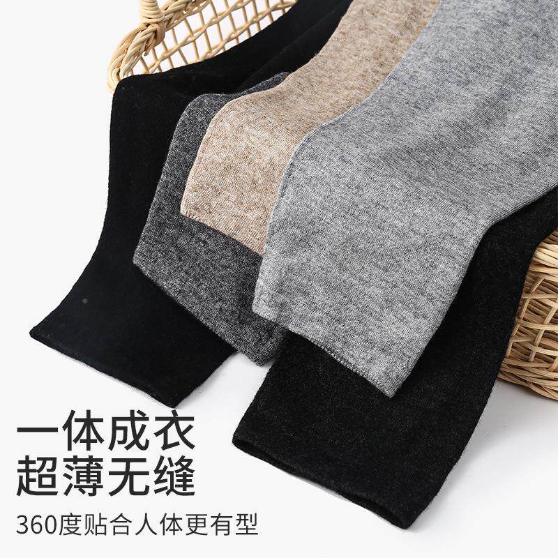 轻贴身薄羊毛绒女保暖打底裤男AXK士痕抗起球秋冬澳洲羊毛无线裤