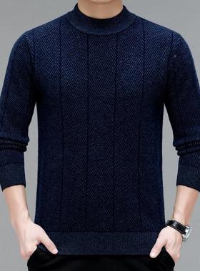 男冬季新款中青年羊毛加厚条纹圆领羊绒针织AYT衫衫爸爸装毛士衣