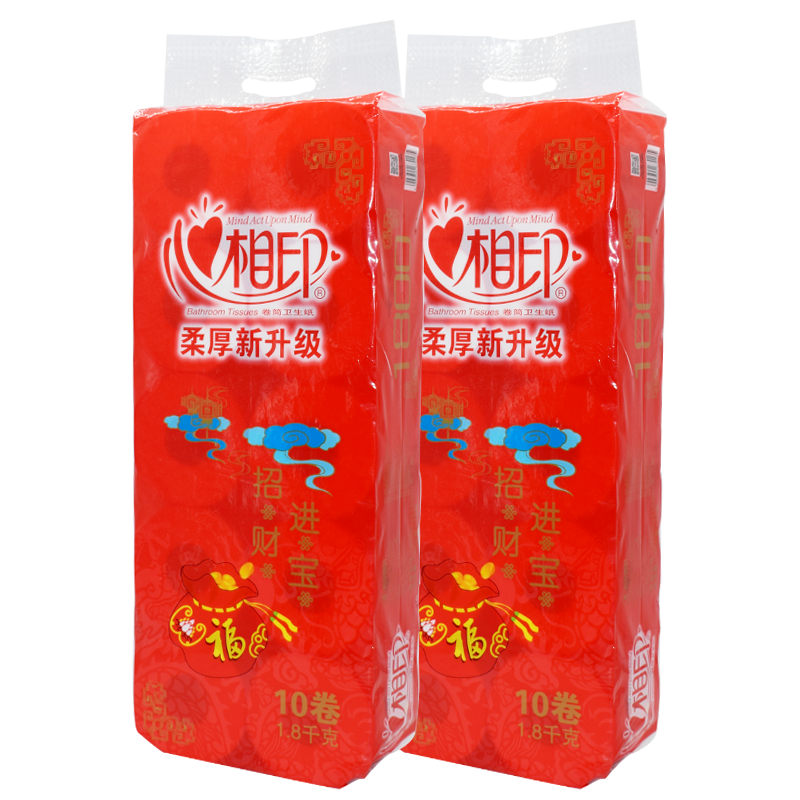 BT2910心相印红色包装吉祥包装卷纸4层1800克柔厚家用卫生纸10卷