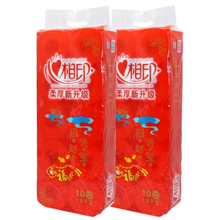 BT2910心相印红色包装吉祥包装卷纸4层1800克柔厚家用卫生纸10卷