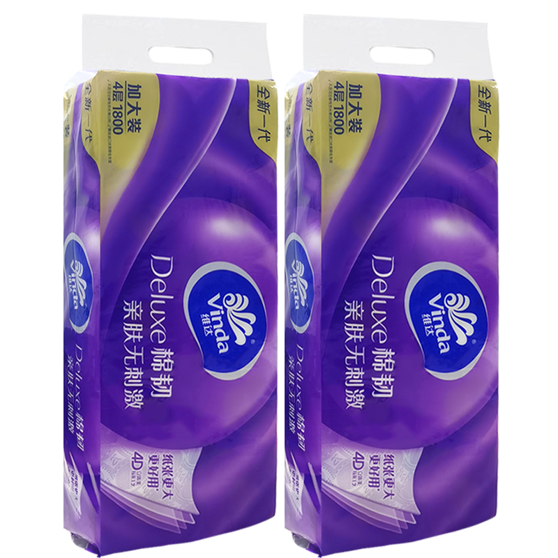 维达立体美有芯卷纸实惠装家用