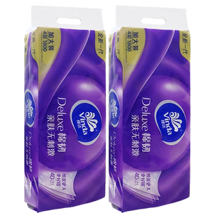 维达立体美有芯卷纸实惠装家用