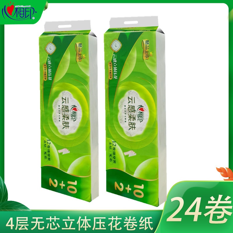 心相印云感柔肤卷纸共无芯卷纸