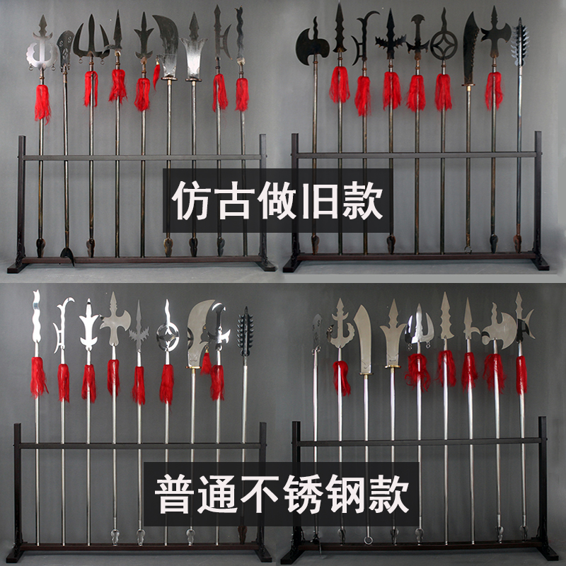 十八般兵器全套仿古不锈钢冷兵器武术道具器械兵器架子青龙偃月刀