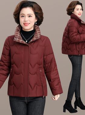 中年妈秋46-63106冬外套新年款女冬季棉服女款中老人初冬小棉袄妈