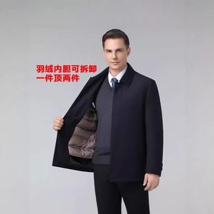 冬季羽绒服5865-J保老年宽男士翻领暖白鸭绒夹克松爸爸中装脱胆外