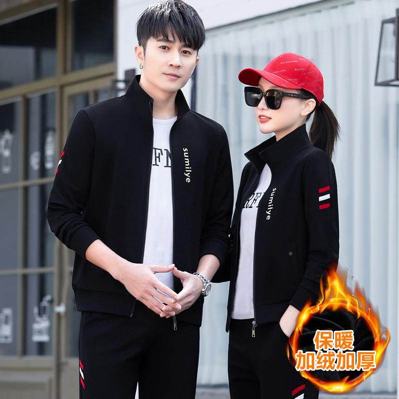 秋冬情侣运动套尚58-1916气质男女加装绒加服厚卫衣宽时松休闲两,女装/女士精品,时尚套装,淘宝优惠券,粉丝福利购,淘宝优惠卷