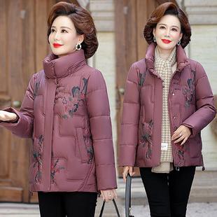 羽绒服女中长款大码保装暖帽宽松冬新款中老连年8837妈妈加厚外套