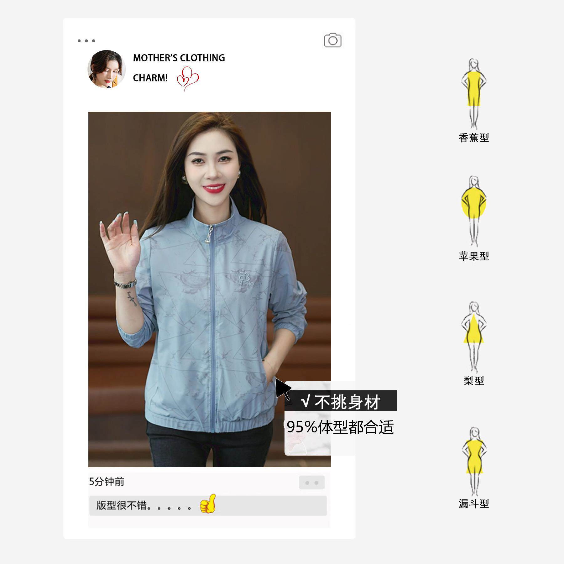 秋天外女款春秋气新款AME时尚洋立领印花气质套减显瘦运龄动夹克