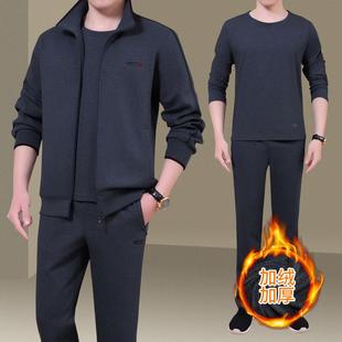 秋冬中老年爸爸装加绒外套60545971动套男士开衫运卫衣宽休松闲大