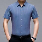 中年男烫休真冰丝2289 桑蚕丝衬衫 夏季 短袖 T丝轻奢免条纹闲衬 时尚