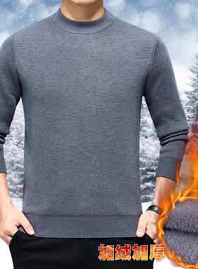 冬山羊绒衫男纯羊绒高加厚保暖毛秋衣端正品6212-P半高领羊毛衫