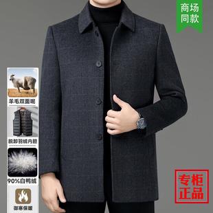 高档羊绒男N6638 中年加厚保暖双老面呢外风衣爸爸羽衣 WL大秋冬季