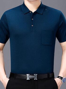 -桑蚕丝短袖季恤男中年夏3075-II冰丝中老年男士爸上衣岁爸男装