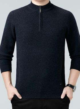 高羊绒男衫现货秋冬25052-51装中档年式半高领拉链纯色加厚羊绒衫