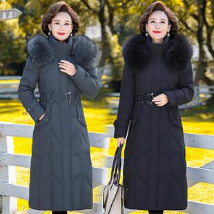 品牌中中老年鸭8821绒羽绒服白女新款长款洋气冬加厚长款过膝外套