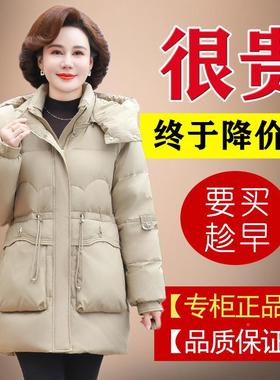 品品牌83081羽绒服女中长款老新款中年冬鹅装加正厚保暖白绒外套