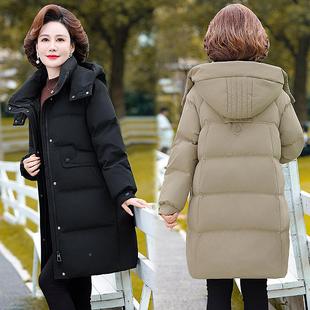 款羽绒服女装妈妈中长新款韩版加厚大码白鸭冬绒户外保8332-B9暖
