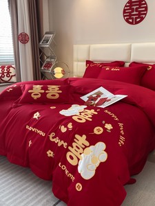 高档中式刺绣全棉婚庆四件套大红色床单被套纯棉陪嫁结婚床上用品