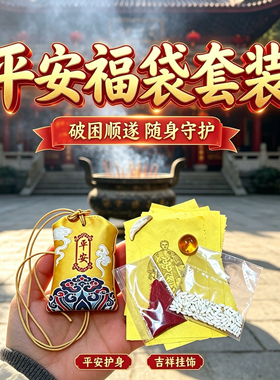 原矿朱砂吊坠女原石粉福袋汽车挂件男本命年护身符正品官方旗舰店